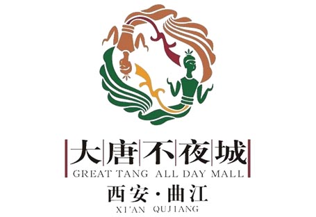 DHD度合应邀主持设计：西安曲江大唐不夜城步行街新乐汇&曲江正唐主体、内街